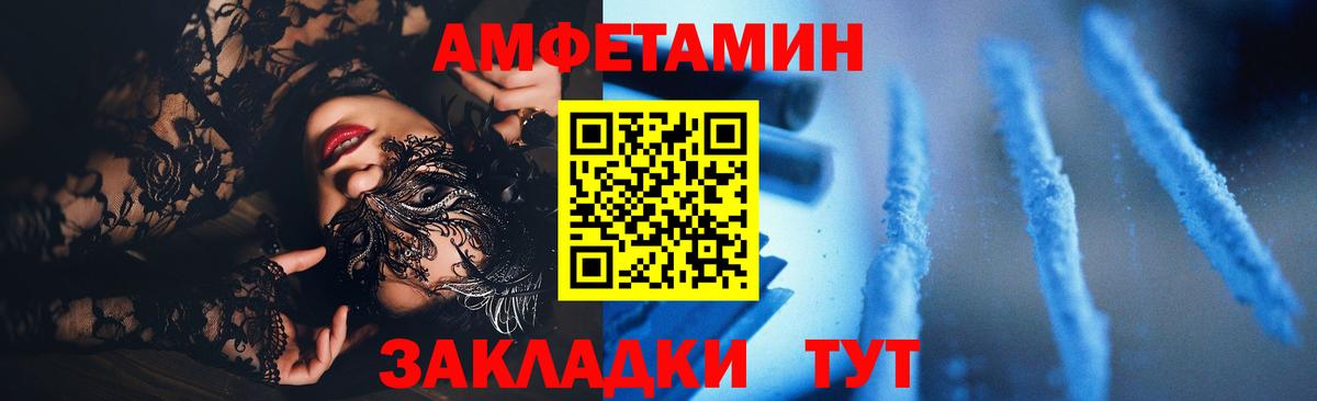 Лобня  АМФЕТАМИН  Вход с VPN  Амфетамин 98%  АМФ 
