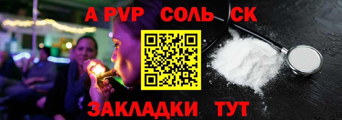Лобня  Alfa_PVP  Вход с VPN  Альфа ПВП СК КРИС  А ПВП СК КРИС 
