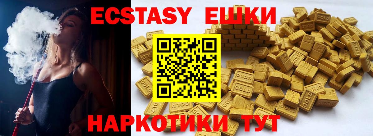 Лобня  ЭКСТАЗИ MDMA  Вход с VPN  ЭКСТАЗИ  ЭКСТАЗИ Punisher 