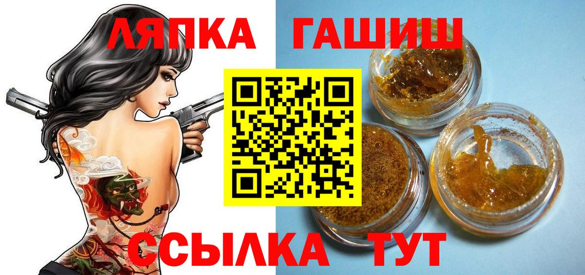 Лобня  ГАШИШ AMNESIA HAZE  Вход с VPN 