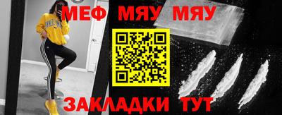 амфетамин Бузулук