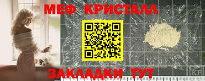СК Будённовск
