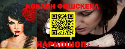 СК Будённовск