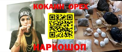 прущая мука Бугуруслан