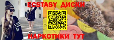 амфетамин Бузулук