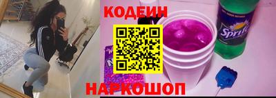 СК Будённовск