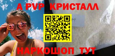 СК Будённовск