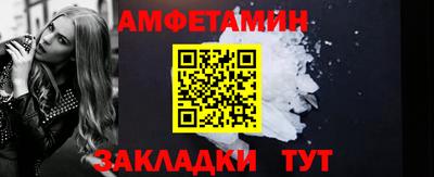 СК Будённовск