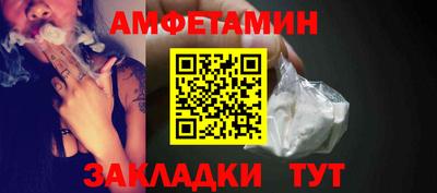 СК Будённовск