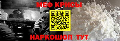 СК Будённовск