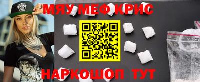 амфетамин Бузулук