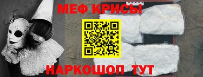 СК Будённовск