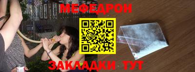 прущая мука Бугуруслан