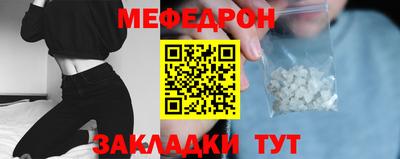прущая мука Бугуруслан