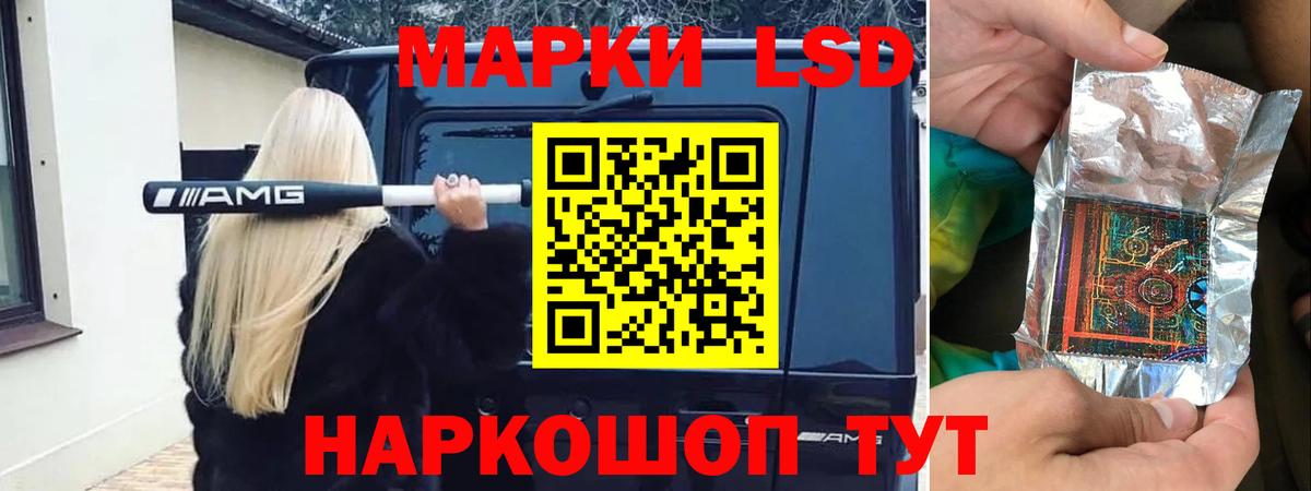 Лсд 25 экстази кислота  Вход с VPN  Лобня  Лсд 25 экстази  MEGA зеркало  ЛСД экстази кислота 