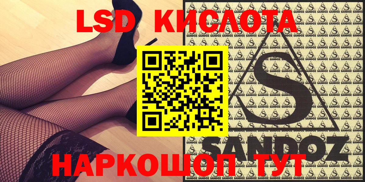 Марки NBOMe 1500мкг Лобня
