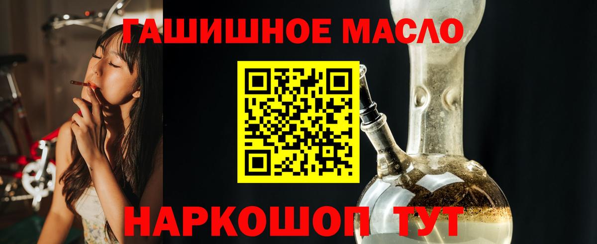 ТГК вейп  Вход с VPN  Лобня 