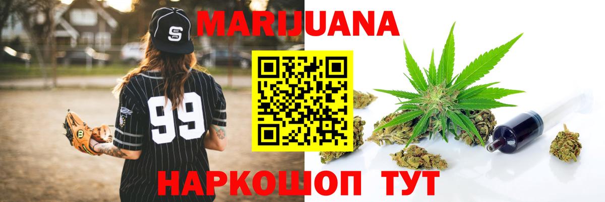 Бошки Шишки план Лобня